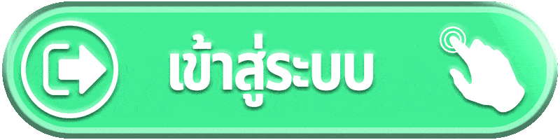 fortune99 เข้าสู่ระบบ หน้าล็อกอิน fortune99s.online