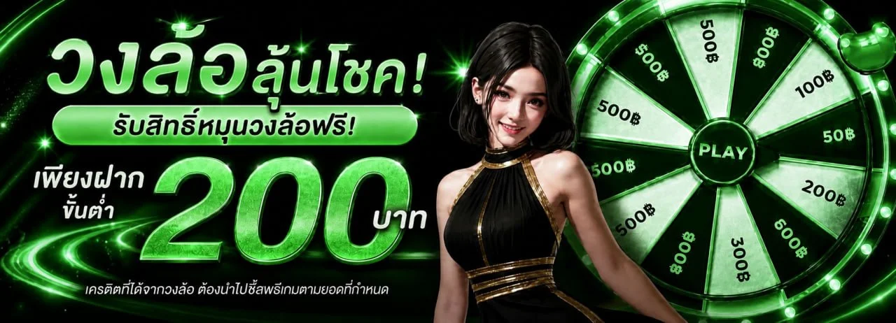 fortune99 ทางเข้าเล่น เข้าสู่ระบบ ฟอร์จูน99 เว็บตรง
