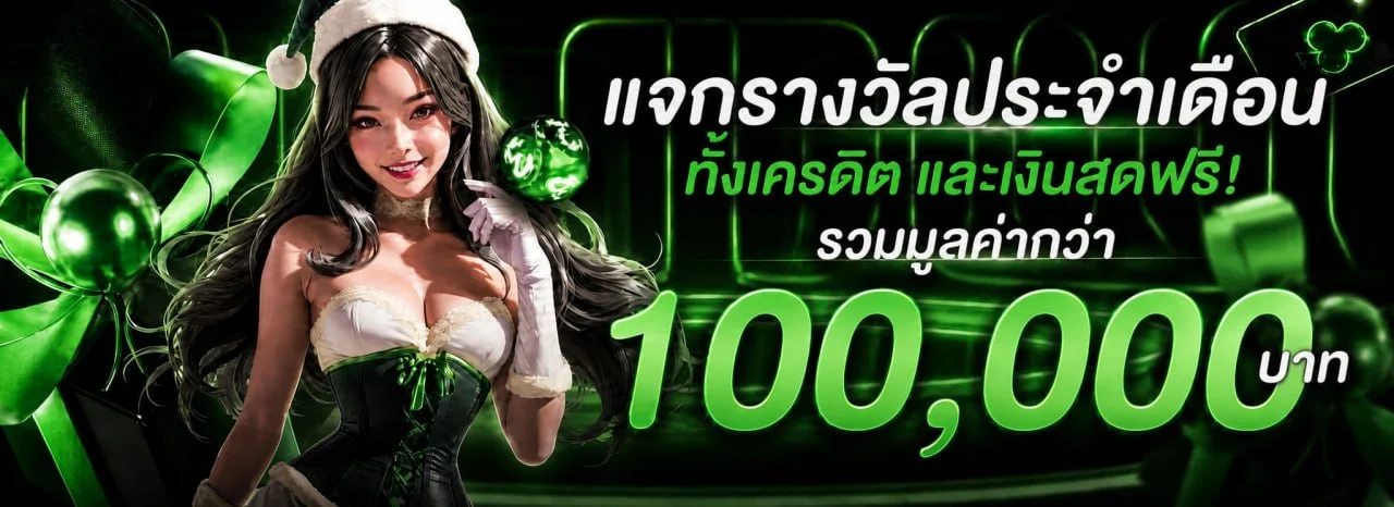 fortune99 ทางเข้าเล่น เข้าสู่ระบบ ฟอร์จูน99 เว็บตรง