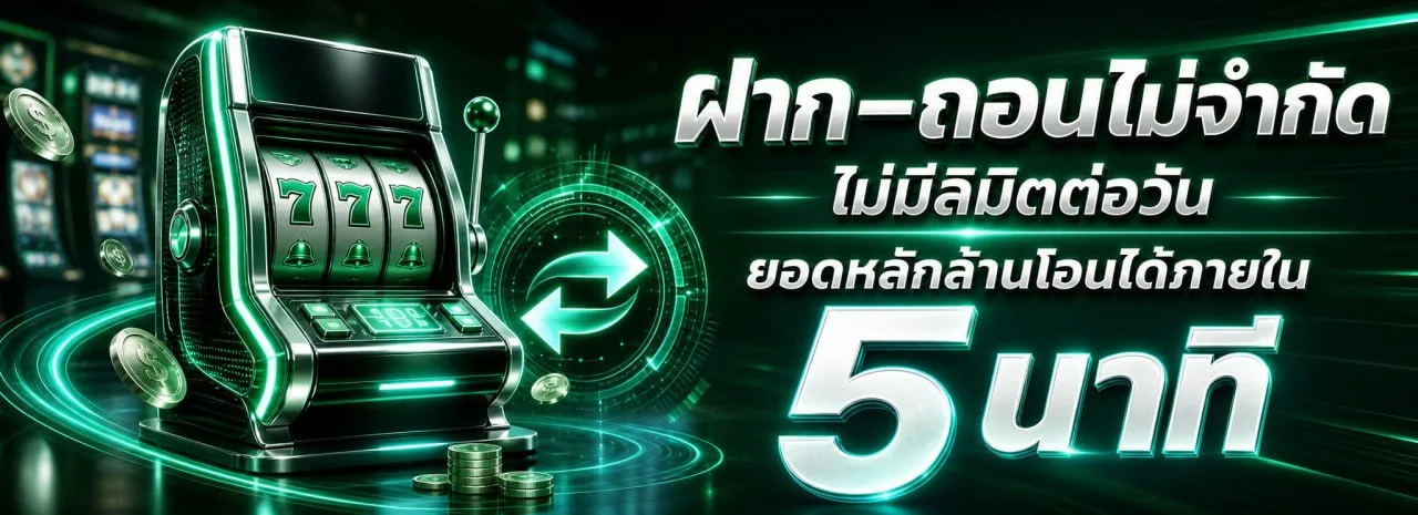 fortune99 สล็อตออนไลน์ รวมค่าย PG Soft และ Pragmatic Play เล่นผ่านมือถือได้ทันที