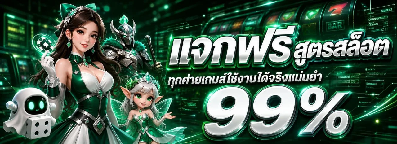fortune99 เว็บพนันออนไลน์เว็บตรง สล็อต คาสิโนสด fortune99s.online