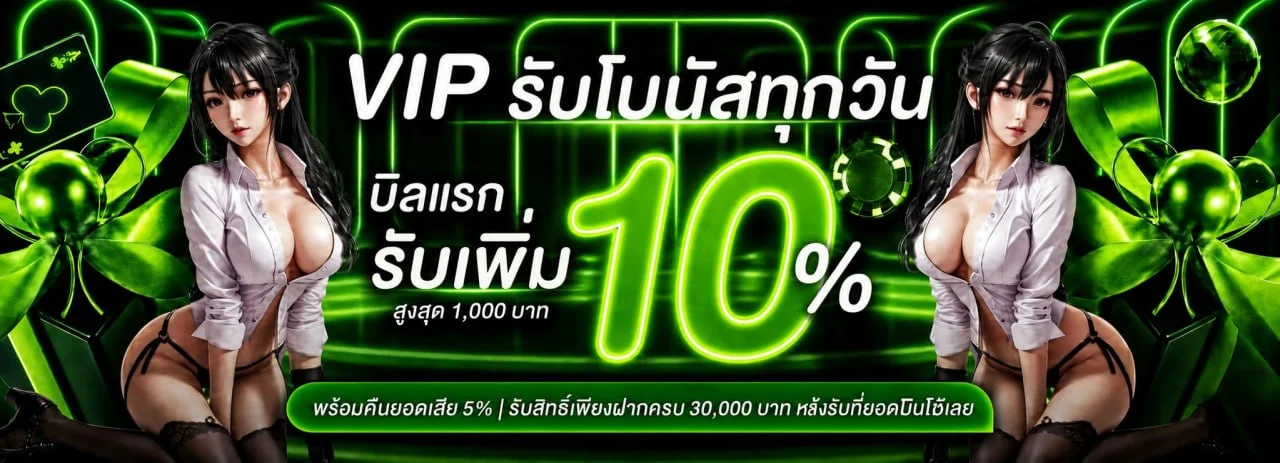 fortune99 ทางเข้าเล่น เข้าสู่ระบบ ฟอร์จูน99 เว็บตรง